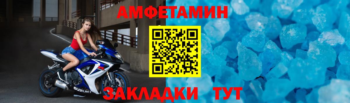 АМФ VHQ Воткинск