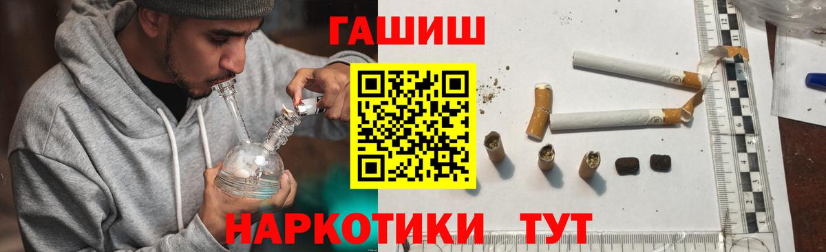 Марихуана  ГАШИШ  Вейп ТГК  ЭКСТАЗИ  Воткинск  Мефедрон   Cocaine  Вход с VPN  Магазин наркотиков 