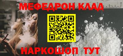 спиды Ачхой-Мартан