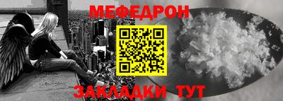 спиды Ачхой-Мартан