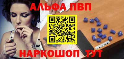 а пвп мука Аша