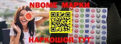 спиды Ачхой-Мартан