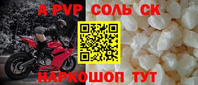 а пвп мука Аша