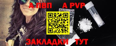 спиды Ачхой-Мартан