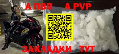 а пвп мука Аша