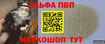 а пвп мука Аша