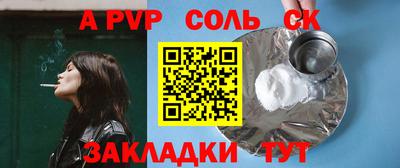 спиды Ачхой-Мартан