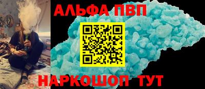 спиды Ачхой-Мартан