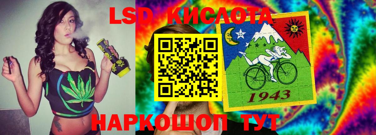 Лсд 25 экстази ecstasy Воткинск