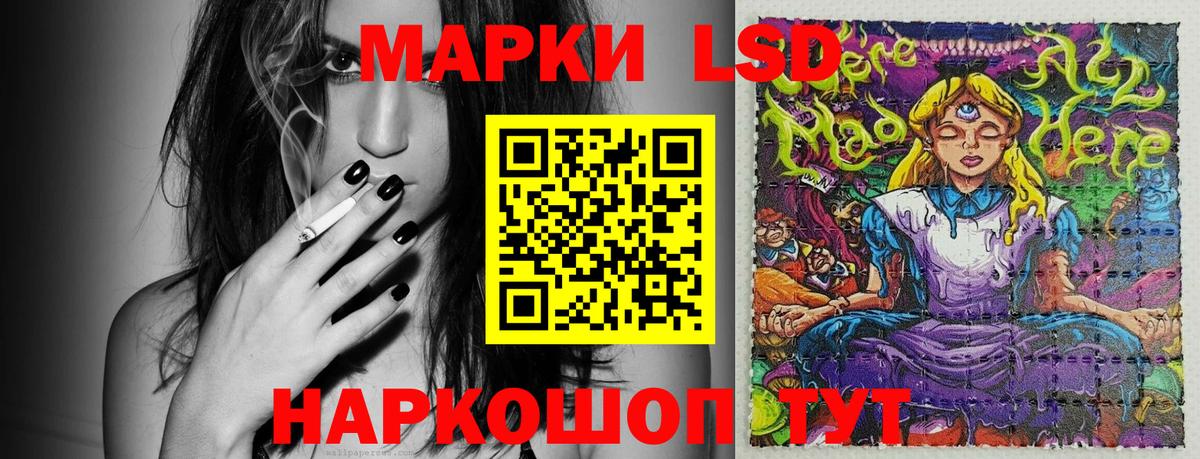 Марки N-bome 1,5мг Воткинск