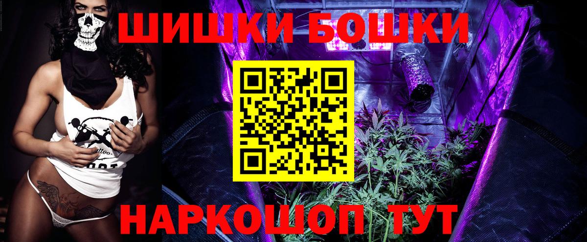 Каннабис марихуана  Бошки марихуана Bruce Banner  Воткинск  Марихуана марихуана  Вход с VPN 